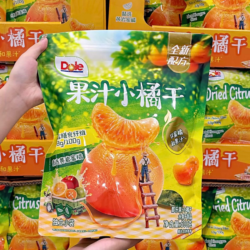 山姆MM都乐果汁小橘干蜜饯小桔子水果干解馋零食代购官方旗舰店