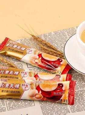 梁丰强化麦乳精乐口福可可粉7080正宗老牌子冲饮冲泡巧克力粉颗粒