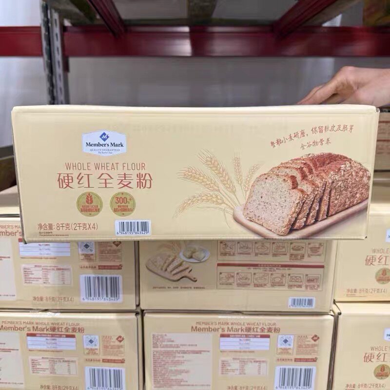 山姆MM硬红全麦粉2kg含麦麸面粉烘焙面包杂粮馒头代购官方旗舰店