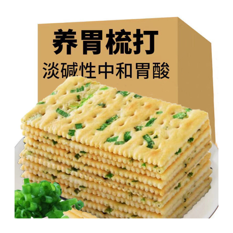 无蔗糖香葱苏打饼干早餐咸味饼干办公零食代餐点心批发包邮