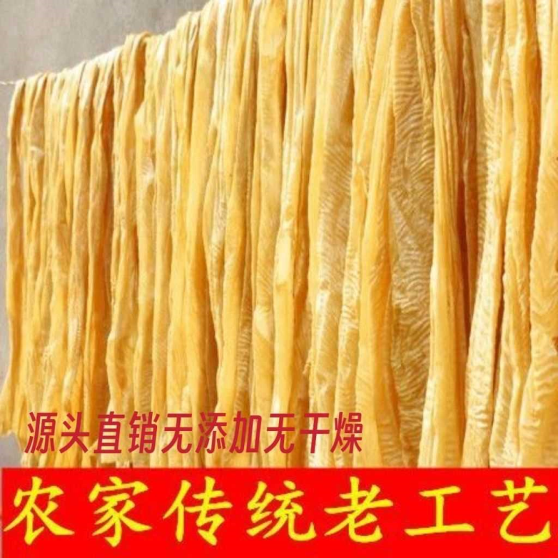 山东特产农家大豆皮干货无盐粒大豆素肉人造肉豆制品