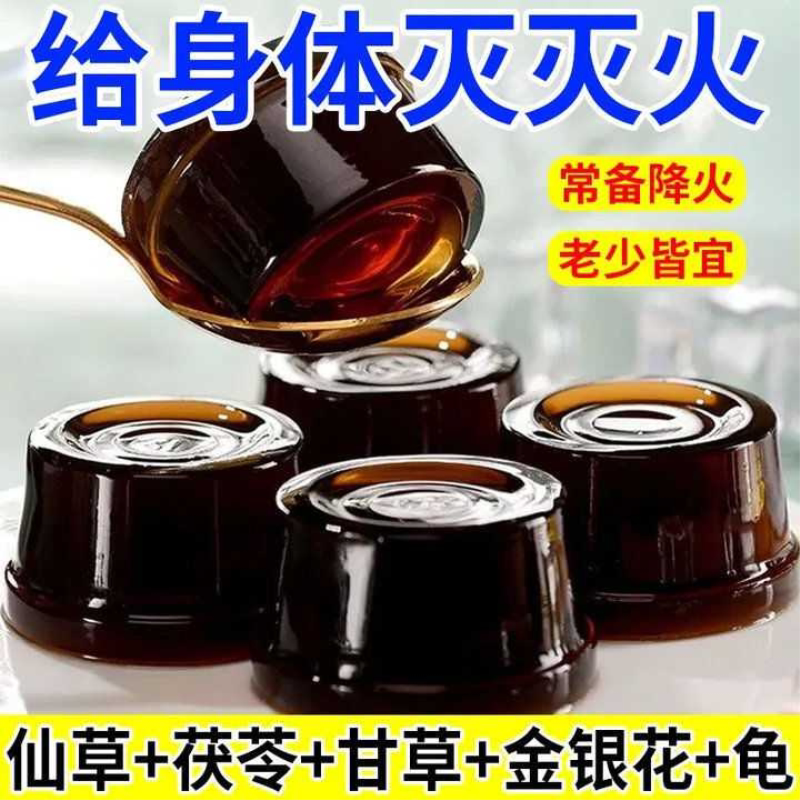 龟苓膏果冻仙草降火清润果冻办公室下午茶即食解馋小零食整箱批发