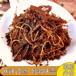 爆款佤味云南特色小吃牛皮菜根麻辣牛皮撇苤菜根佤族风味牛皮菜根