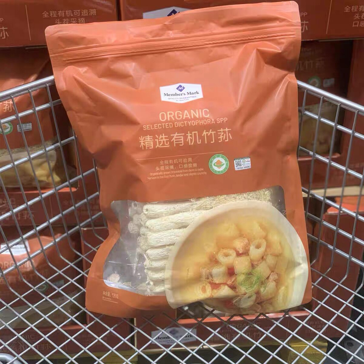 山姆MM精选有机竹荪低温烘干福建特产煲汤炒菜鲜美代购官方旗舰店