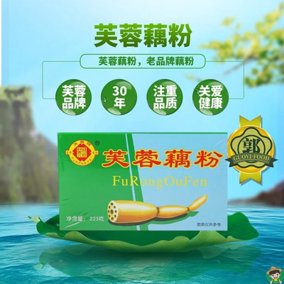 225g天津特产芙蓉藕粉30年品牌原味木糖醇桂花藕粉营养食品