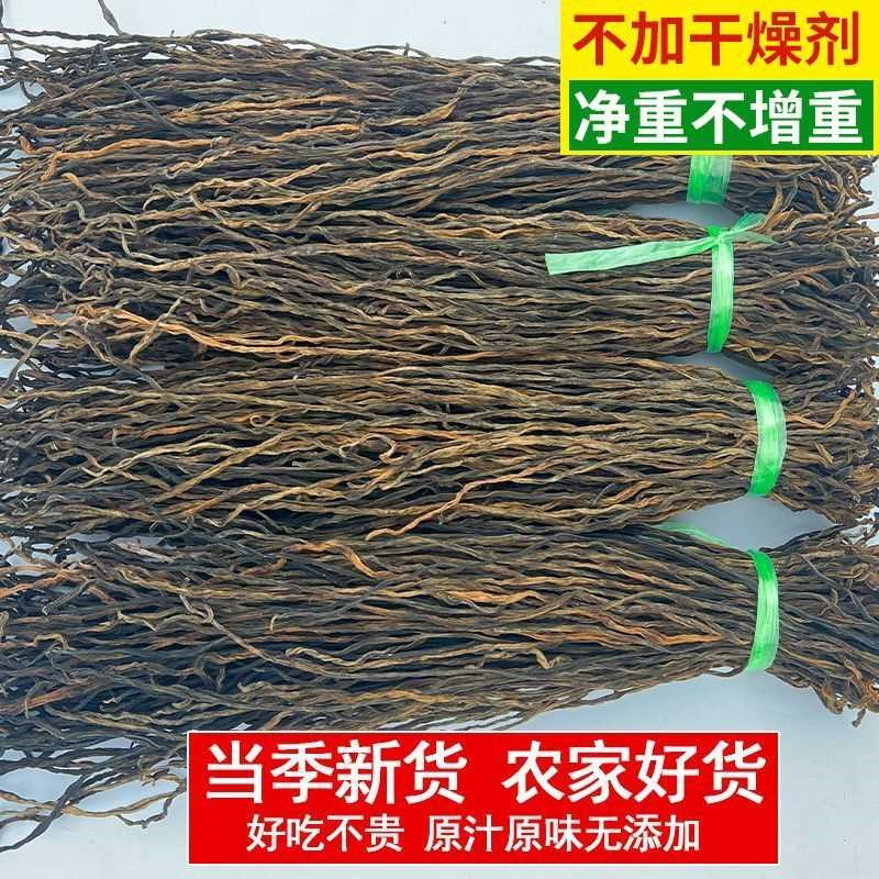 嫩豆角干批发农家长豆角炒肉干豆角自然晒干商用
