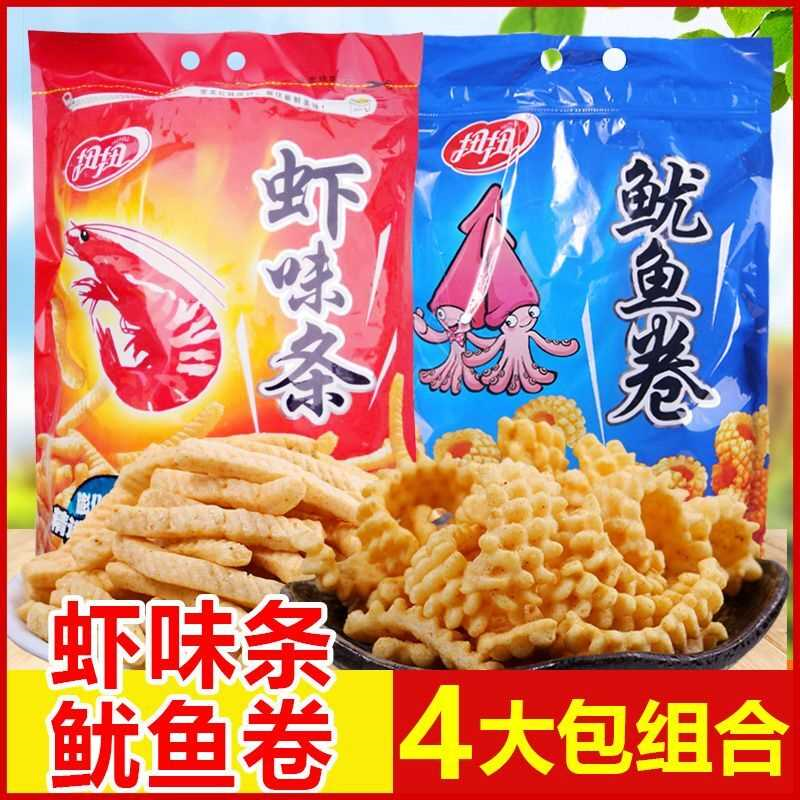 扭扭虾条鱿鱼卷薯片零食大礼包虾片膨化食品小零食整箱批发