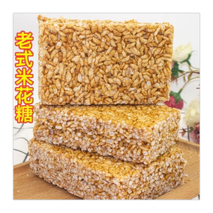 红糖米花糖广西特产米花酥爆米花老式8090后休闲零食香脆膨化食品