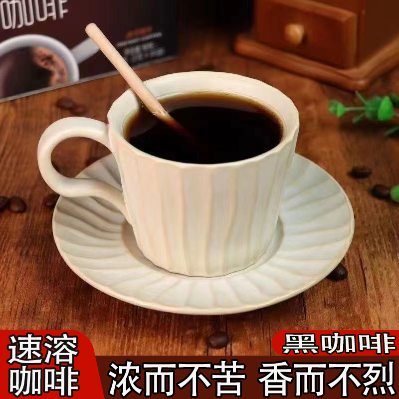 速溶即饮黑咖啡冰美式热美式浓醇馥郁匠心烘焙精选速溶小粒咖啡豆