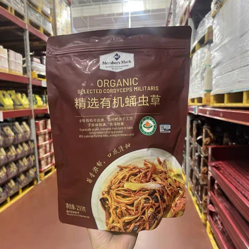 山姆精选有机蛹虫草饱满大头色泽金黄营养丰富干货代购官方旗舰店