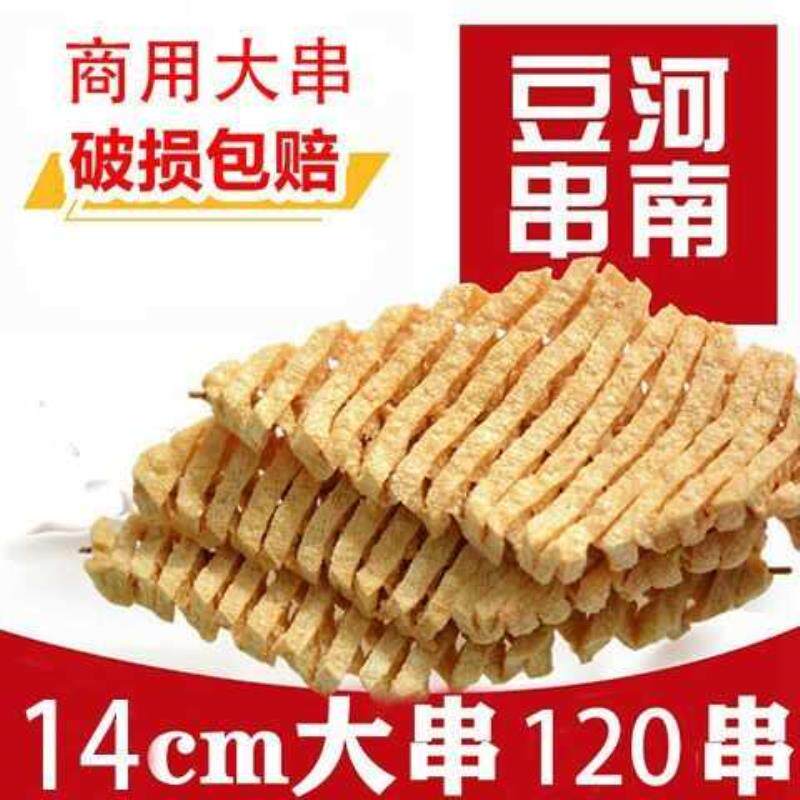 河南特产干豆腐串无签整箱鸡汁豆腐干兰花干豆制品干货关东煮商用