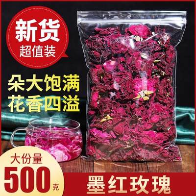 云南墨红玫瑰花冠500g 特级大朵冻干玫瑰花茶重瓣可食用一朵一杯