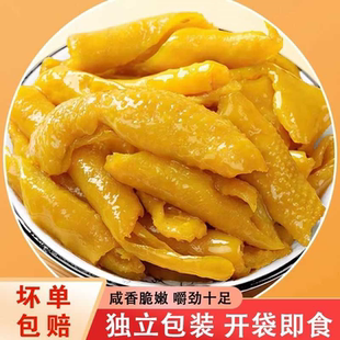 梅州盐焗鸡皮零食即食熟食小吃网红香酥香辣休闲特产食品无骨鸡皮