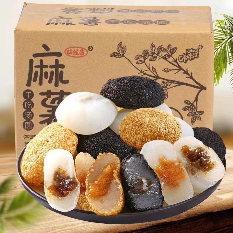 干吃汤圆麻薯500g驴打滚手工糕点糯米零食品糍粑批发休闲办公小吃