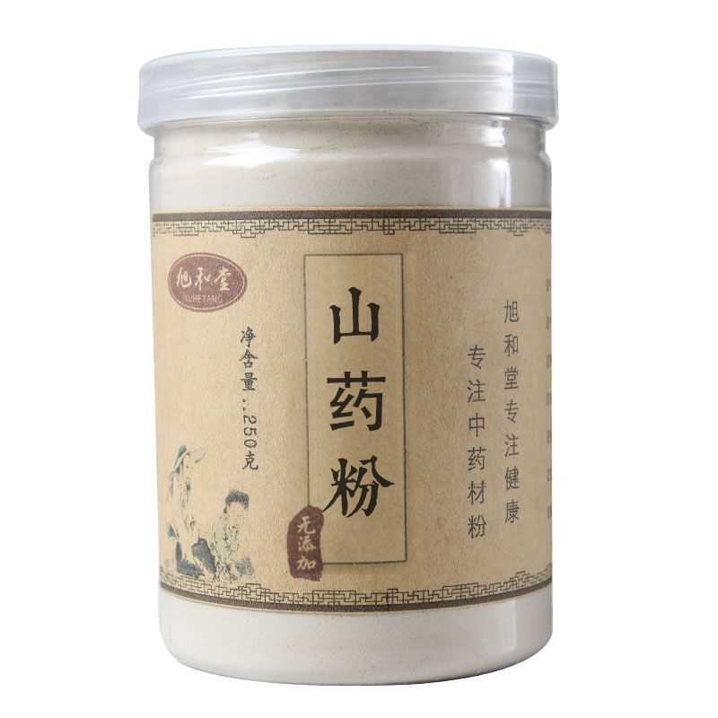 山药粉正品精选淮山药无硫磺无添加纯超细粉正宗现磨