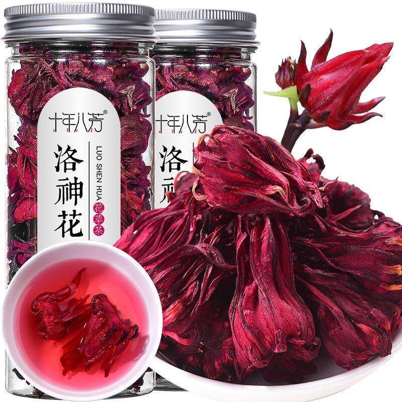 【正品洛神花茶】整朵精选玫瑰茄干果脯红桃K水果茶花果茶罐装