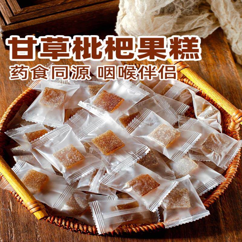 甘草枇杷果糕干草批把糕金银花罗汉果柑草琵琶膏琵笆软糕润喉糖