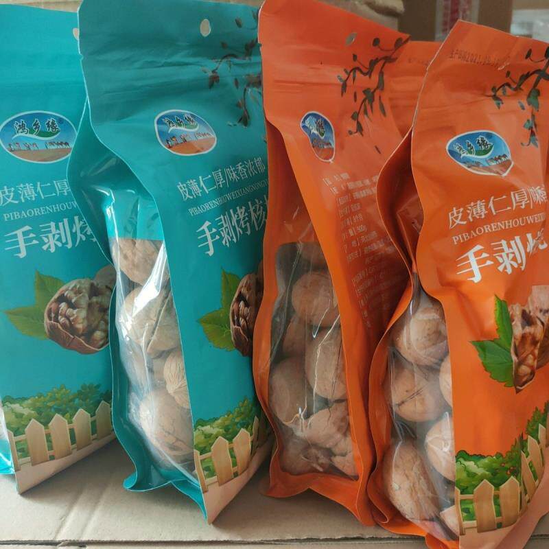 手剥奶香味草本味烤核桃500g 坚果炒货小零食新疆薄皮核桃熟核桃