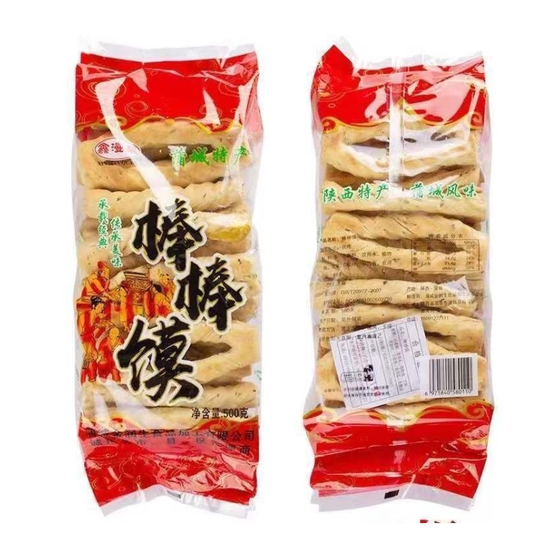 陕西蒲城特产带茴香的棒棒馍香酥棍棍馍特色手工烤制孕妇小吃零食