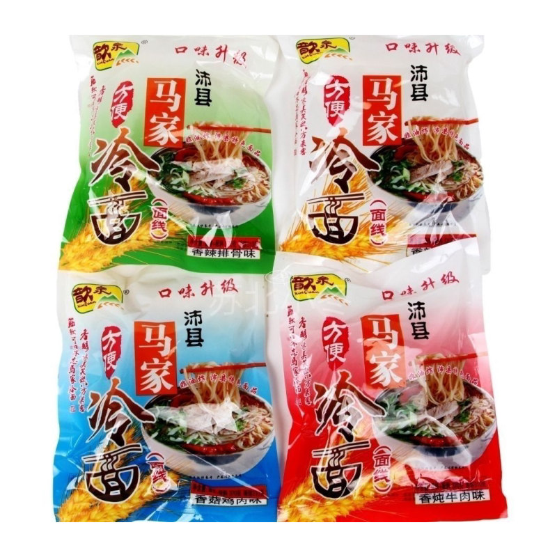 正宗苏北特产徐州沛县马家冷面东北朝鲜小麦油丝面面线烫面真空