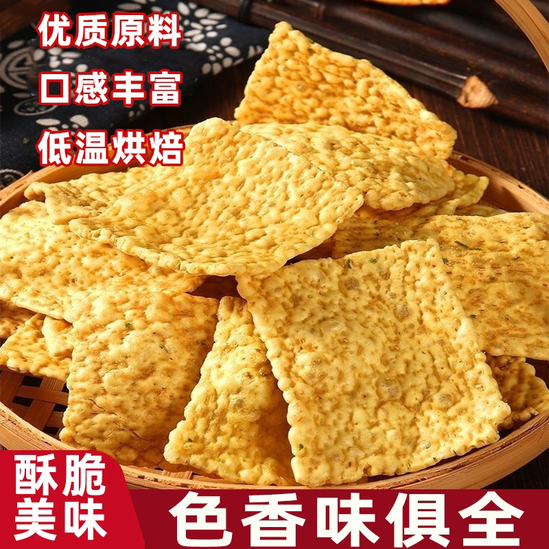 粗粮锅巴苦荞片酥脆美味金黄不油腻童年回忆小零食健康解馋又好吃