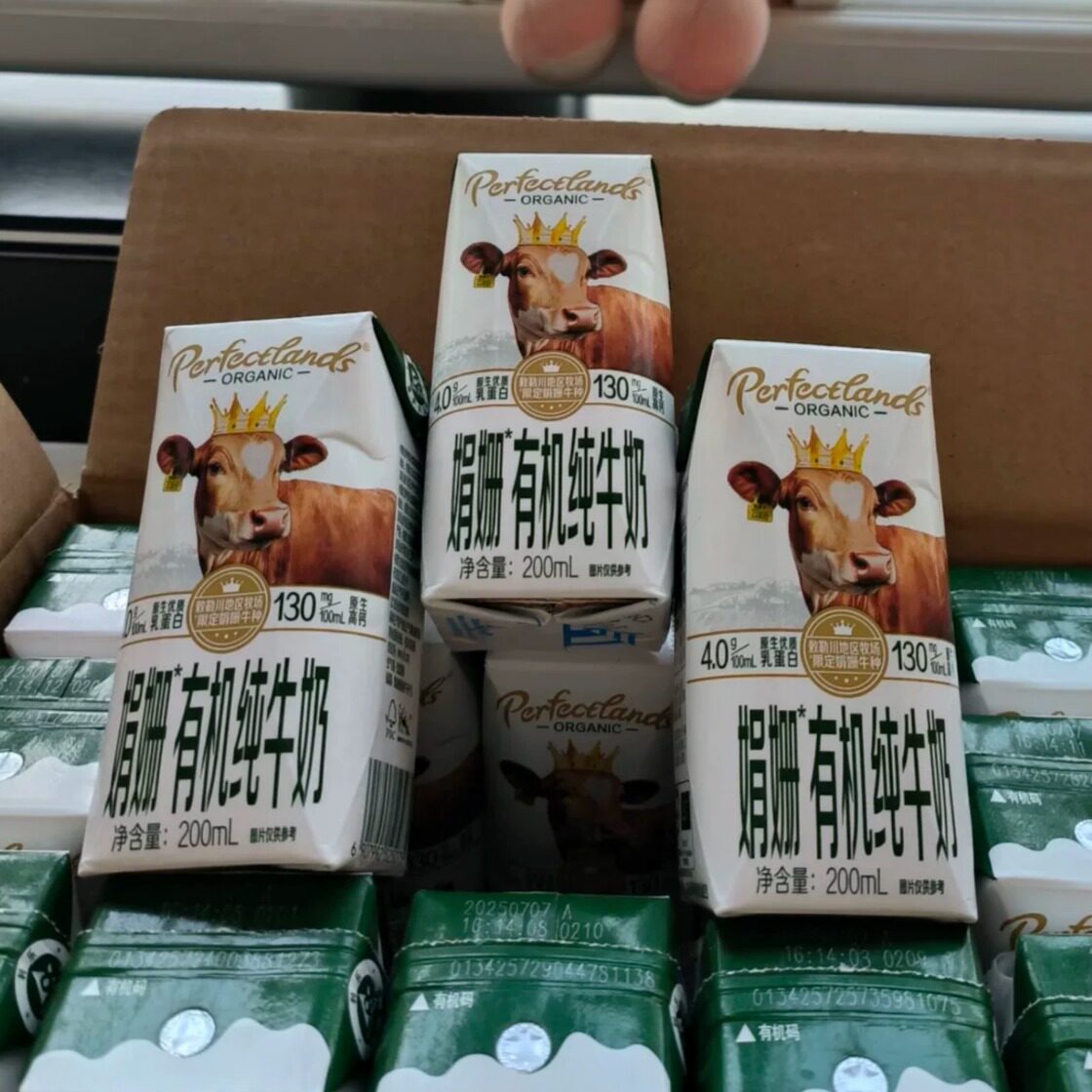山姆柏菲兰4.0娟姗有机纯牛奶贵族奶源老少皆适饮代购官方旗舰店