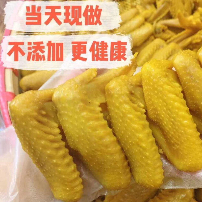 梅州盐焗鸡翅全翅真空包装广东客家特产鸡肉休闲零食小吃现做
