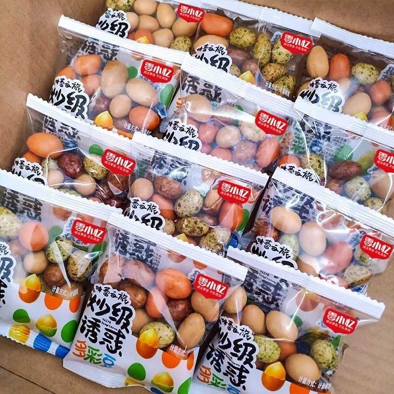 多彩酥脆鱼皮花生多味花生米脆皮花生豆零食日本休闲老式批发怀旧