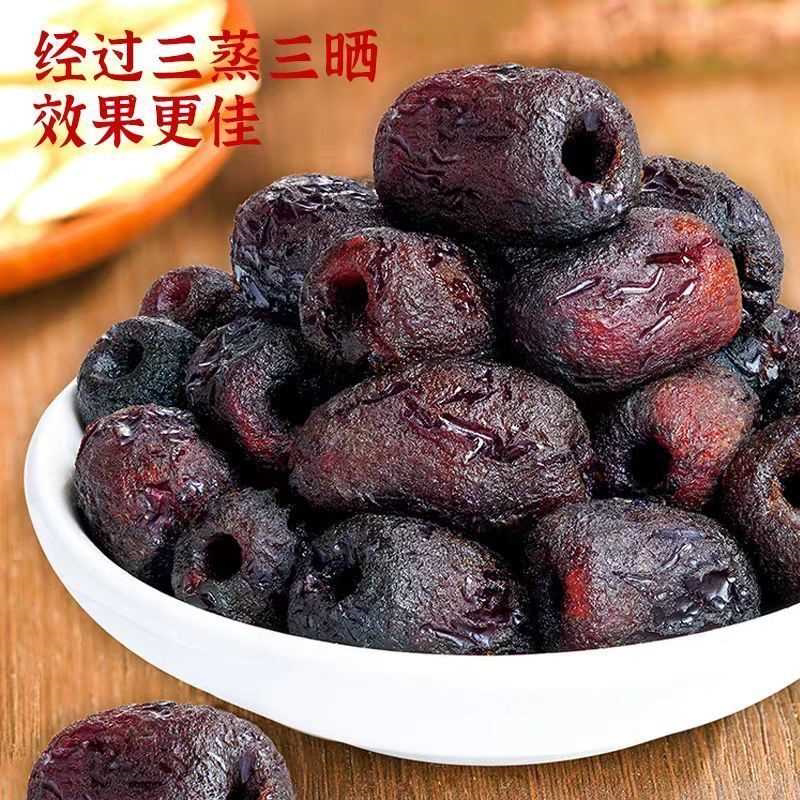 红枣黄芪三蒸去皮蒸枣新疆蒸制即食独立去核煮粥包装煲汤零食