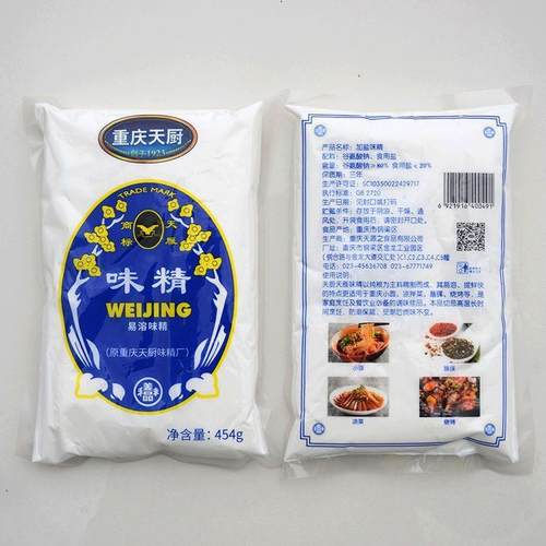 正品 重庆天厨味精纯粮粉末味精227g 454g煲汤炒菜提鲜粮食味精