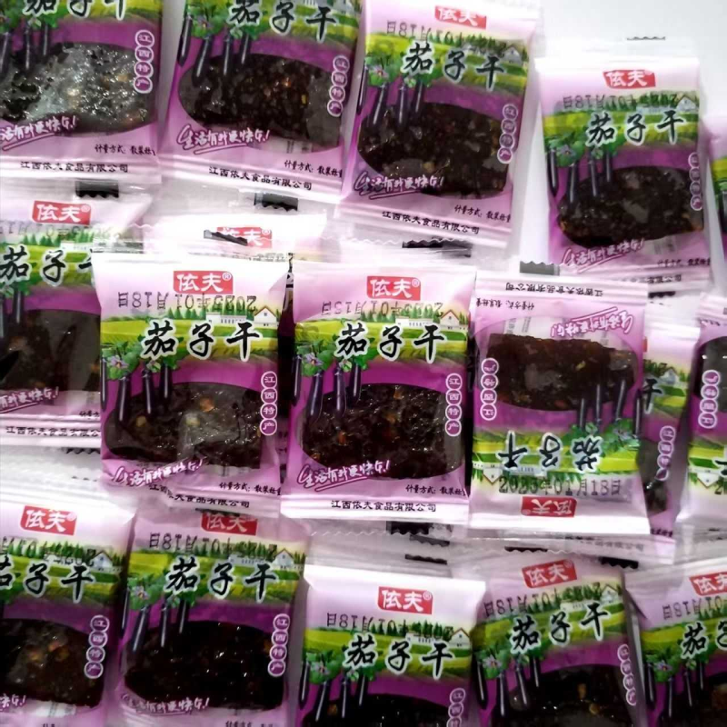 干南瓜干江西上饶特产散装零食特辣微辣豆豉果芋头干特价