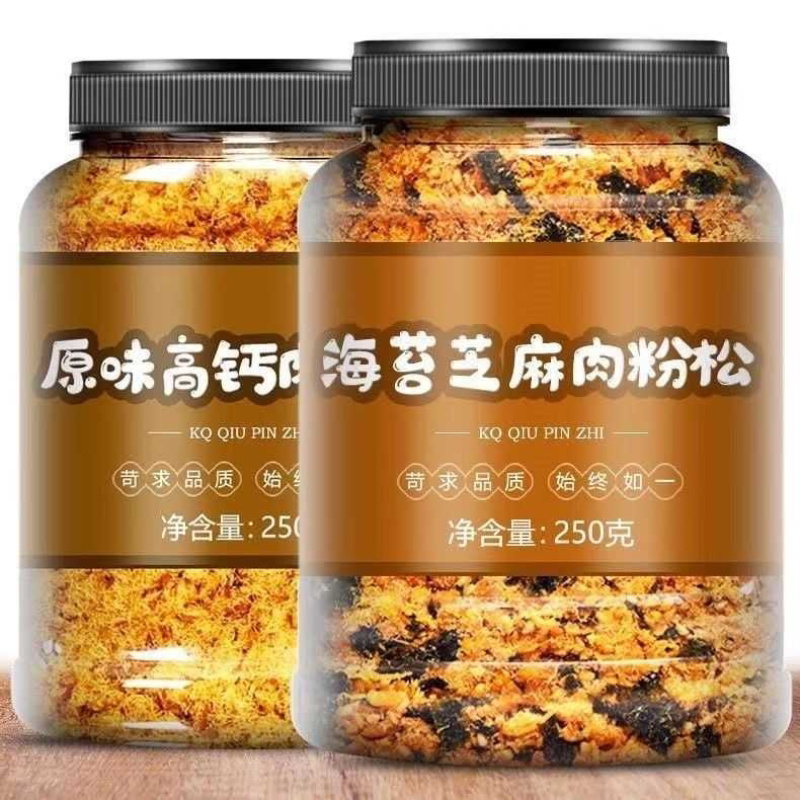 烘焙肉松饭团金丝寿司面包小贝专用蛋糕儿童家用海苔商用即食罐装