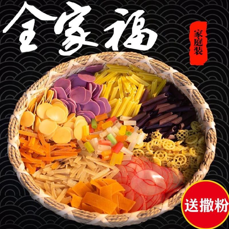 虾片自炸七彩半成品自己炸薯片虾条鱿鱼卷全家福混合装多口味油炸