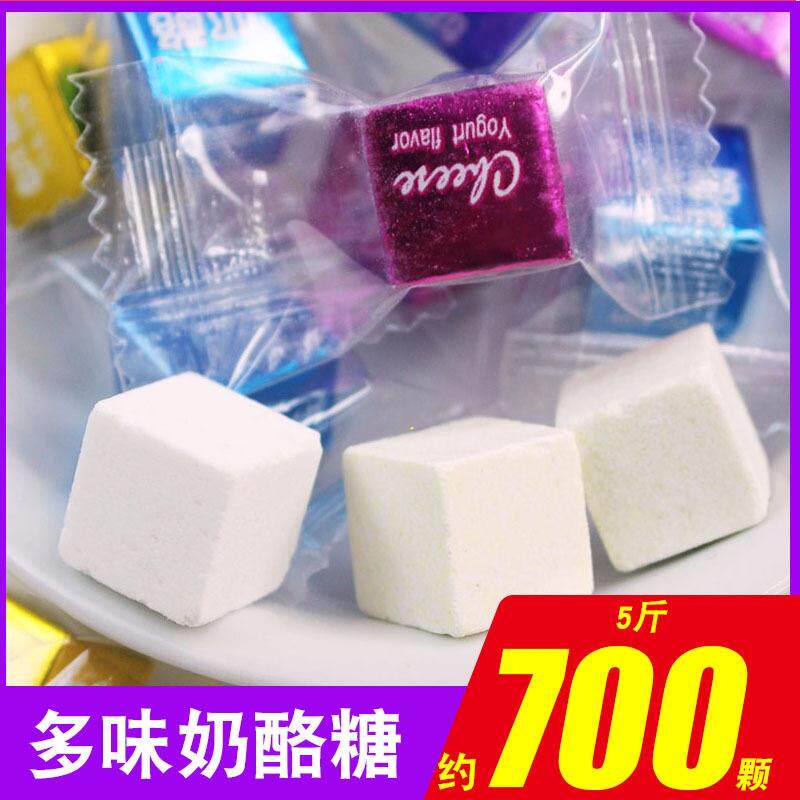 小方块奶酪糖散装糖果500g零食包邮酸奶粒年货节小零食糖果喜糖