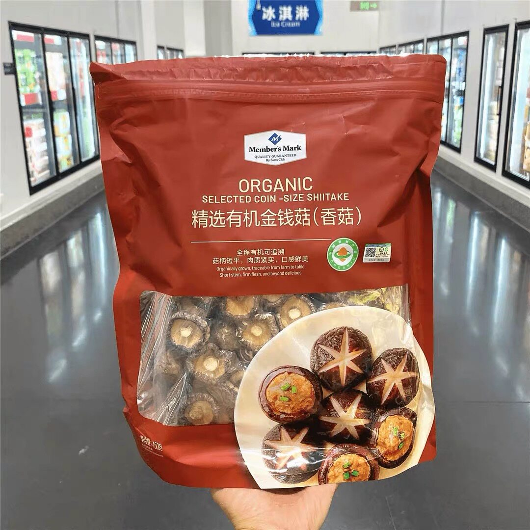 山姆精选有机金钱菇香浓嫩滑菇质肥厚干货会员超市代购官方旗舰店