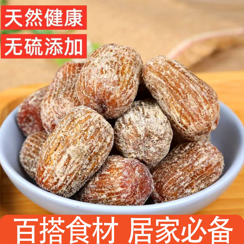 金丝蜜枣有核干蜜枣果大肉厚包粽子蜜枣熬粥煲汤腊八粥蜜枣休闲