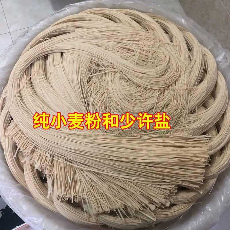 手工挂面咸面条柔韧劲道安徽手工老式盐味挂面长寿面坐月子面条
