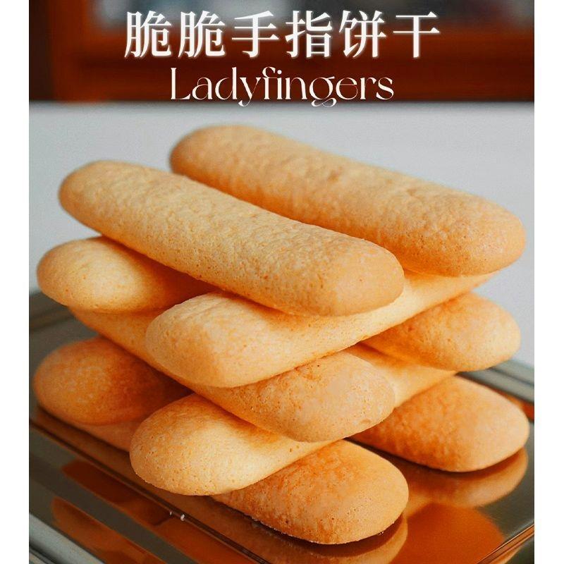 微甜手指饼干富安玉蛋糕