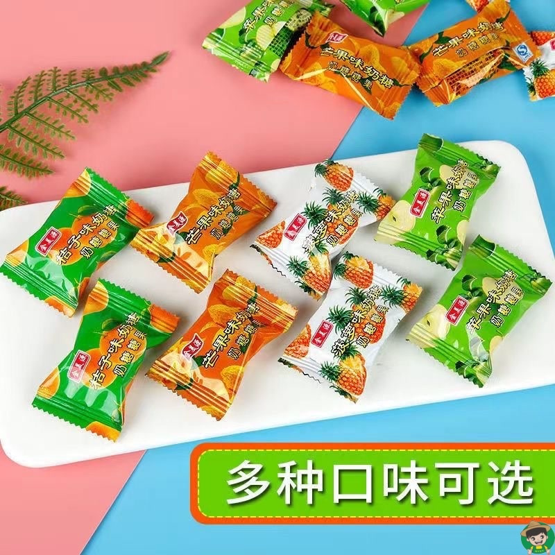 菠萝奶糖小包装怀旧小零食多种口味苹果芒果桔子小时候的甜心味道