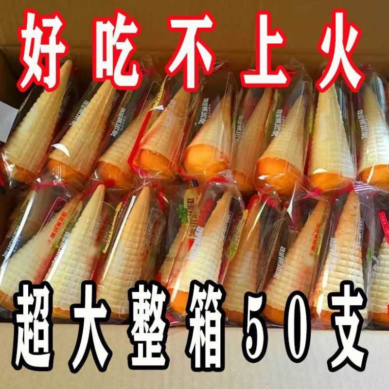 冰淇淋蛋糕蛋筒儿童零食网红冰激凌糕甜筒脆皮零食大全各种各样