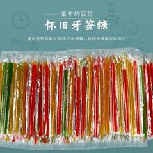 麦芽糖粘牙糖怀旧80后牙签拉丝儿童零食老式长条牙签黏牙糖纯手工