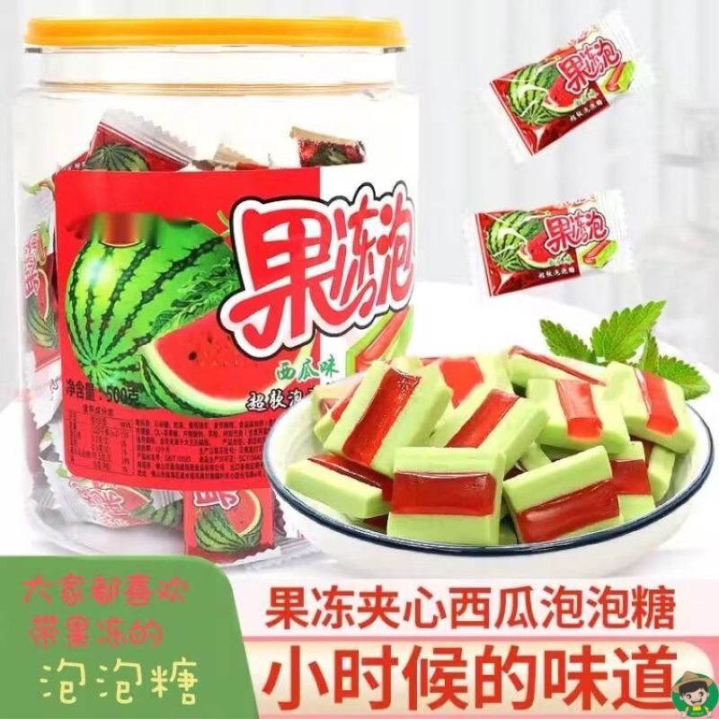 厂家直销小光头西瓜味果冻泡泡糖夹心软糖口香糖儿童怀旧零食糖果