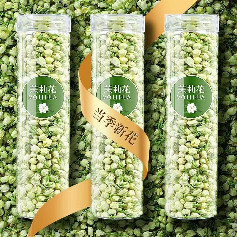 【2025新花】广西茉莉花茶茉莉花苞干花蕾精选品质清香型横县茉莉