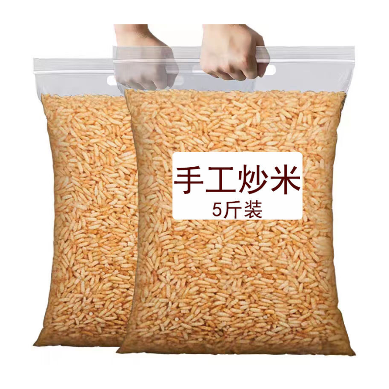 安庆特产农家炒米手工糯米大米膨化食品多种风味香脆零食泡汤早餐