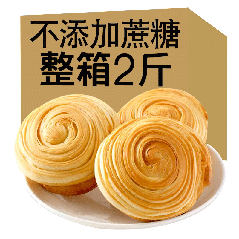 木糖醇无蔗糖全麦添加手撕面包独立包装代餐蒸蛋糕零食品整箱批发