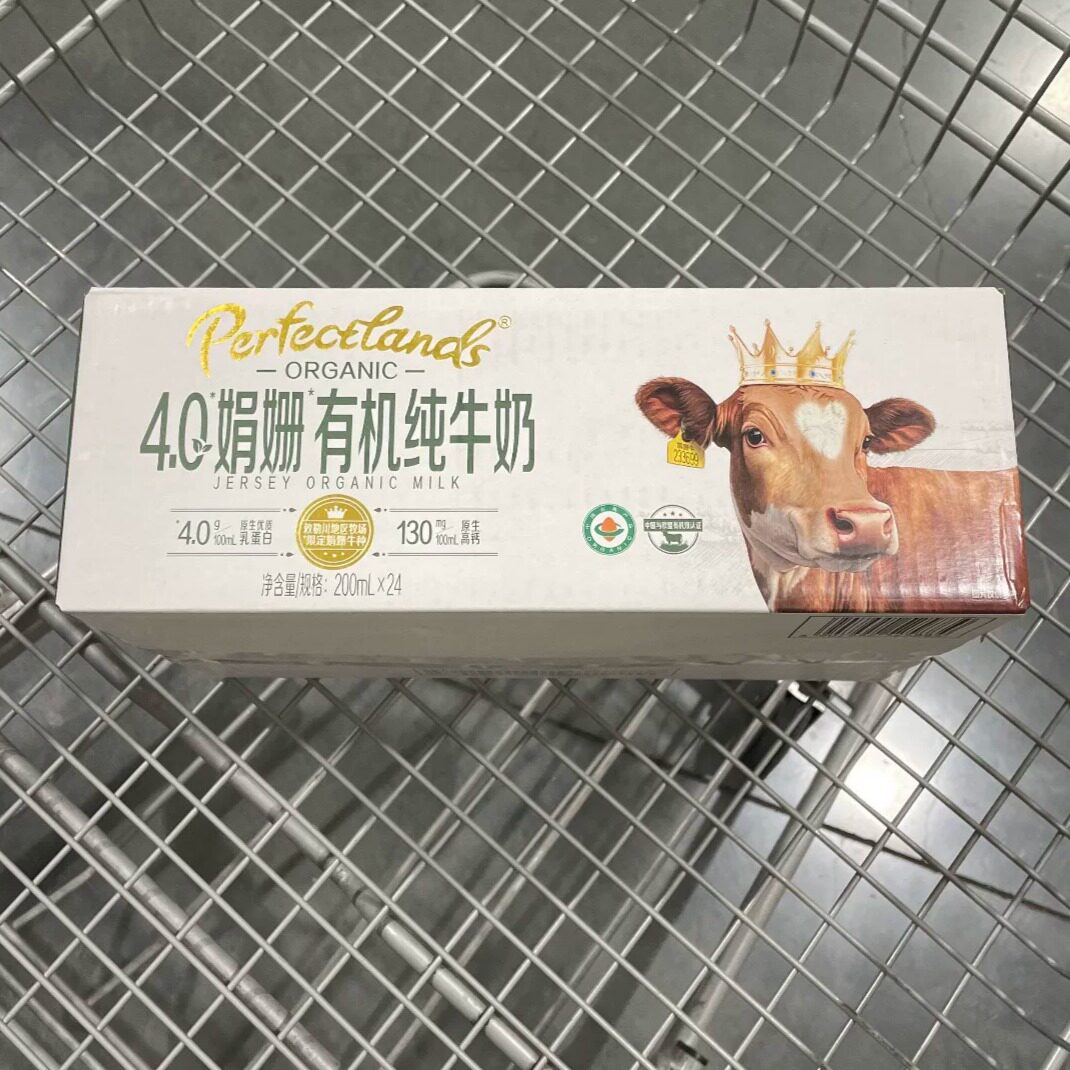 山姆柏菲兰4.0娟姗有机纯牛奶营养丰富学生早餐奶代购官方旗舰店