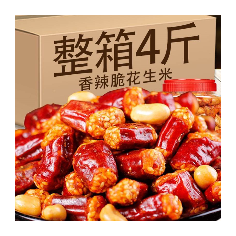 香脆椒辣椒脆香辣脆辣椒酥麻辣花生米零食下酒菜四川重庆风味小吃