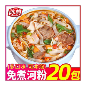 陈村正宗广东河粉宽粉酸辣粉方便速食袋装米粉米线泡面方便面批发