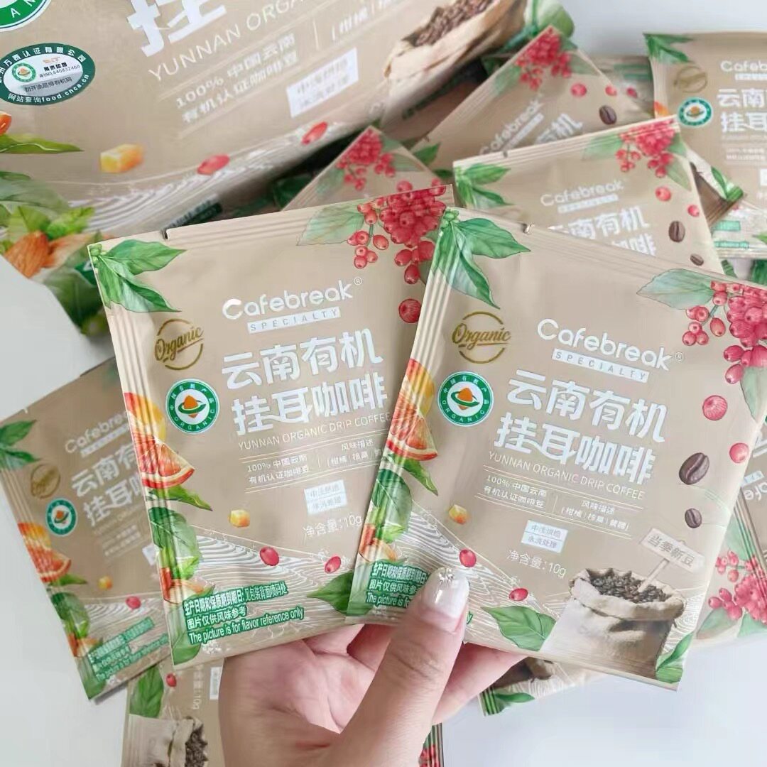 山姆布蕾克云南有机挂耳咖啡40包咖啡粉上班族饮品代购官方旗舰店