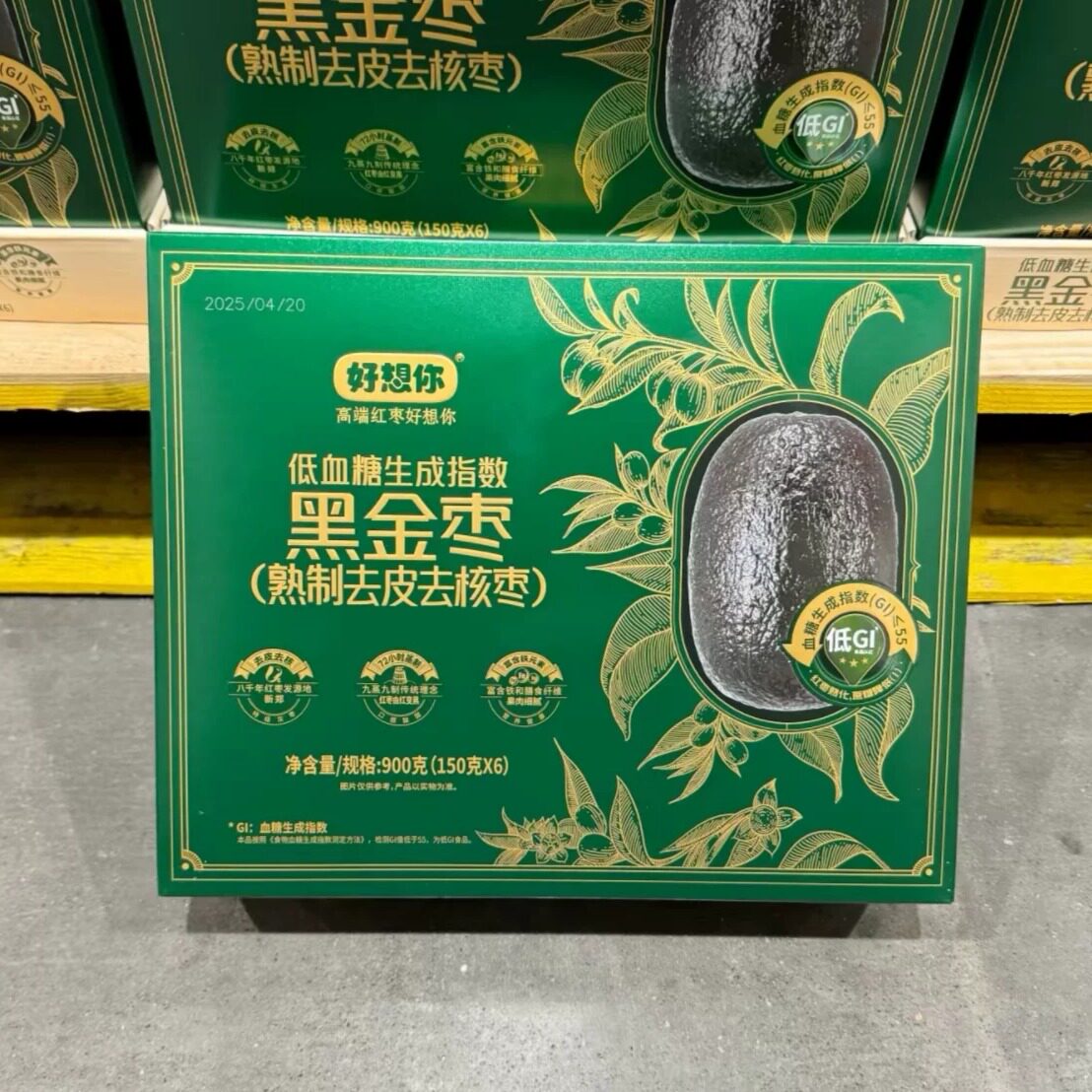 山姆好想你黑金枣熟制去皮去核枣特级正品休闲零食代购官方旗舰店